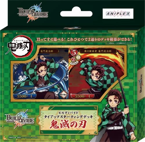 Global Phenomenon Art Goods Build Divide TCG Tie-up Starting Deck "Demon Slayer: Kimetsu no Yaiba"