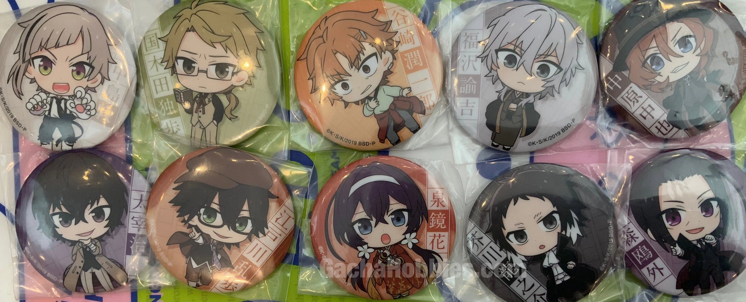 Bungo Stray Dogs Character Badge Vol.5 10 Pieces Set (In-stock) Award Trophy