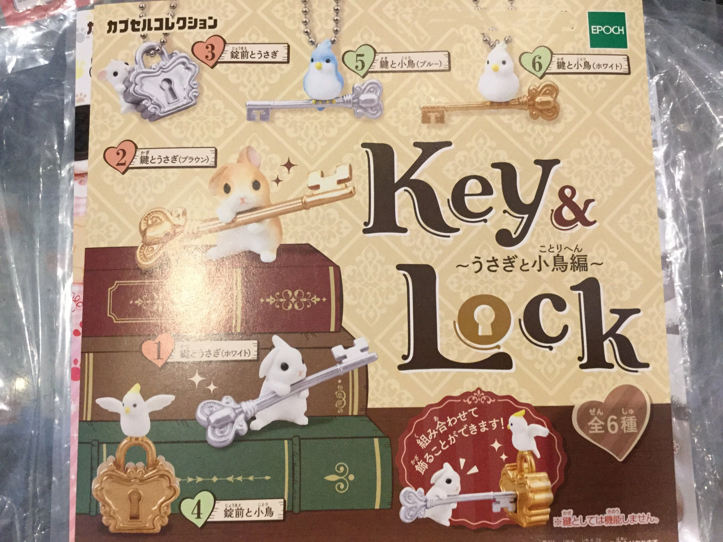 Bunny and Bird Key & Lock Set 6 Pieces (In-stock) Modular Design Avid Fan