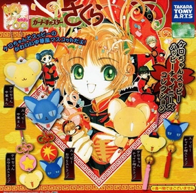 Small Statue Card Captor Sakura Kero-chan and Suppi-chan Figure Keychain 6 Pieces Set (In-stock)