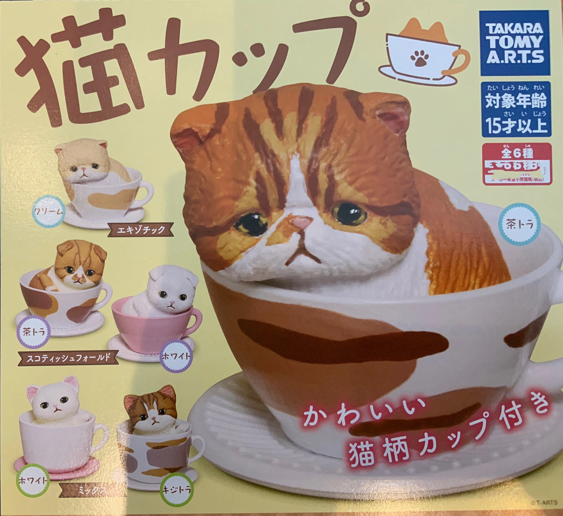 Cat in Tea Cup Mini Figure 6 Pieces Set (In-stock) Action Item Unisex Design