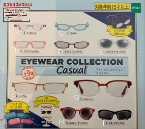 Collectible Sculpture Casual Eyewear Collection Figure Vol.2 9 Pieces Set (In-stock)