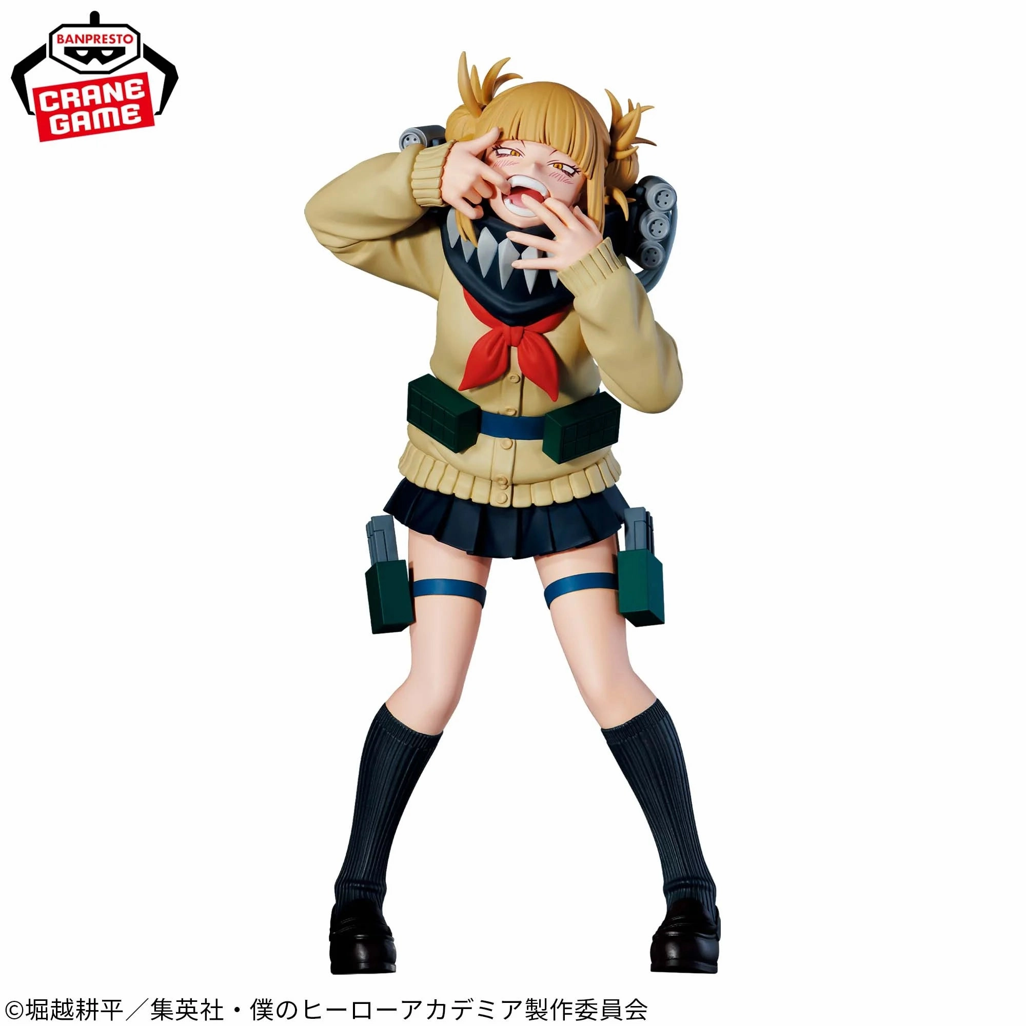 Rare Find Character Model "My Hero Academia" THE EVIL VILLAINS-DX-HIMIKO TOGA ??