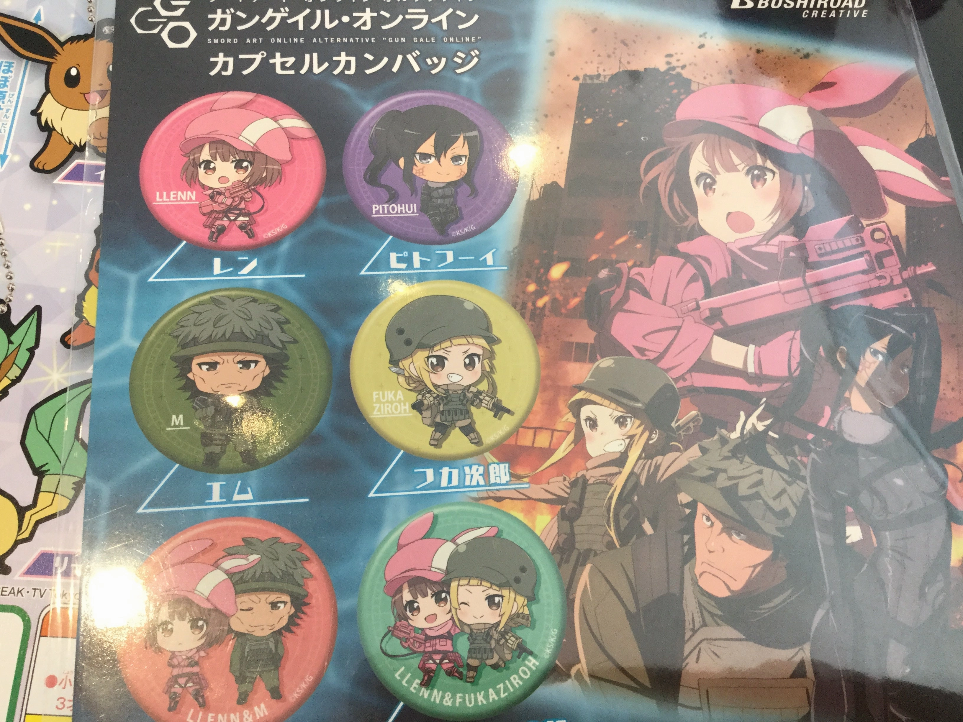 Sword Art Online Alternative Gun Gale Online Badges 6 Pieces Set (In-stock) Pop Icon