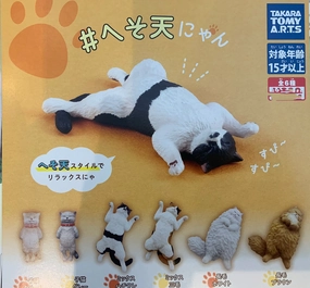 Cat Lying Down Sleeps Mini Figure 6 Pieces Set (In-stock) Chibi Object Anatomy Figure