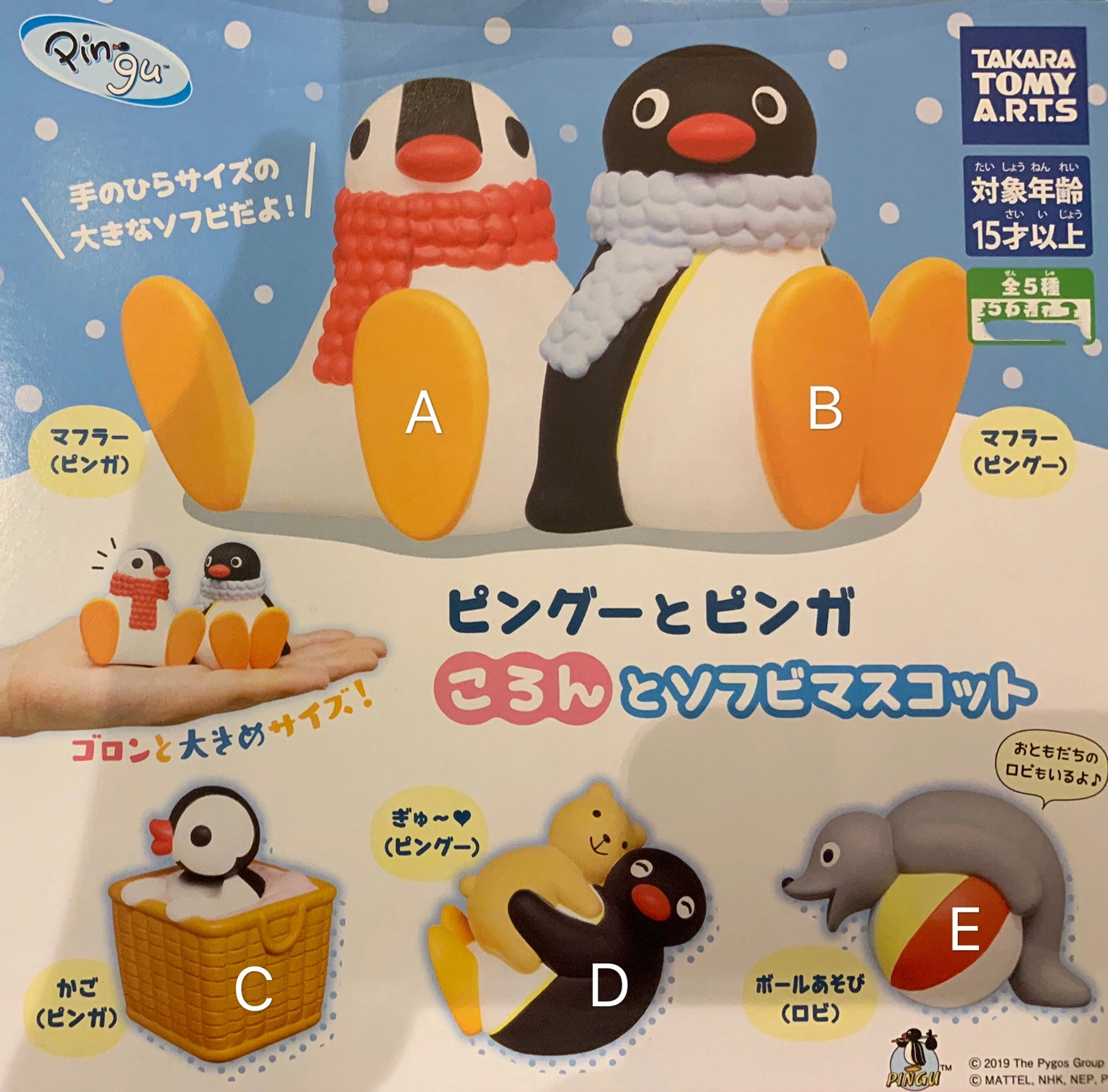 Robot Unit Pingu Winter Season Mini Figure 5 Pieces Set (In-stock)