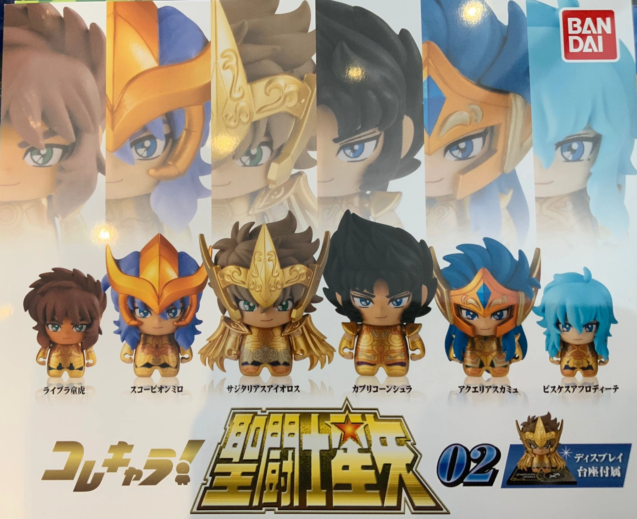 Colle Chara Saint Seiya Character Figure Vol.2 6 Pieces Set (In-stock) Photo Opportunity