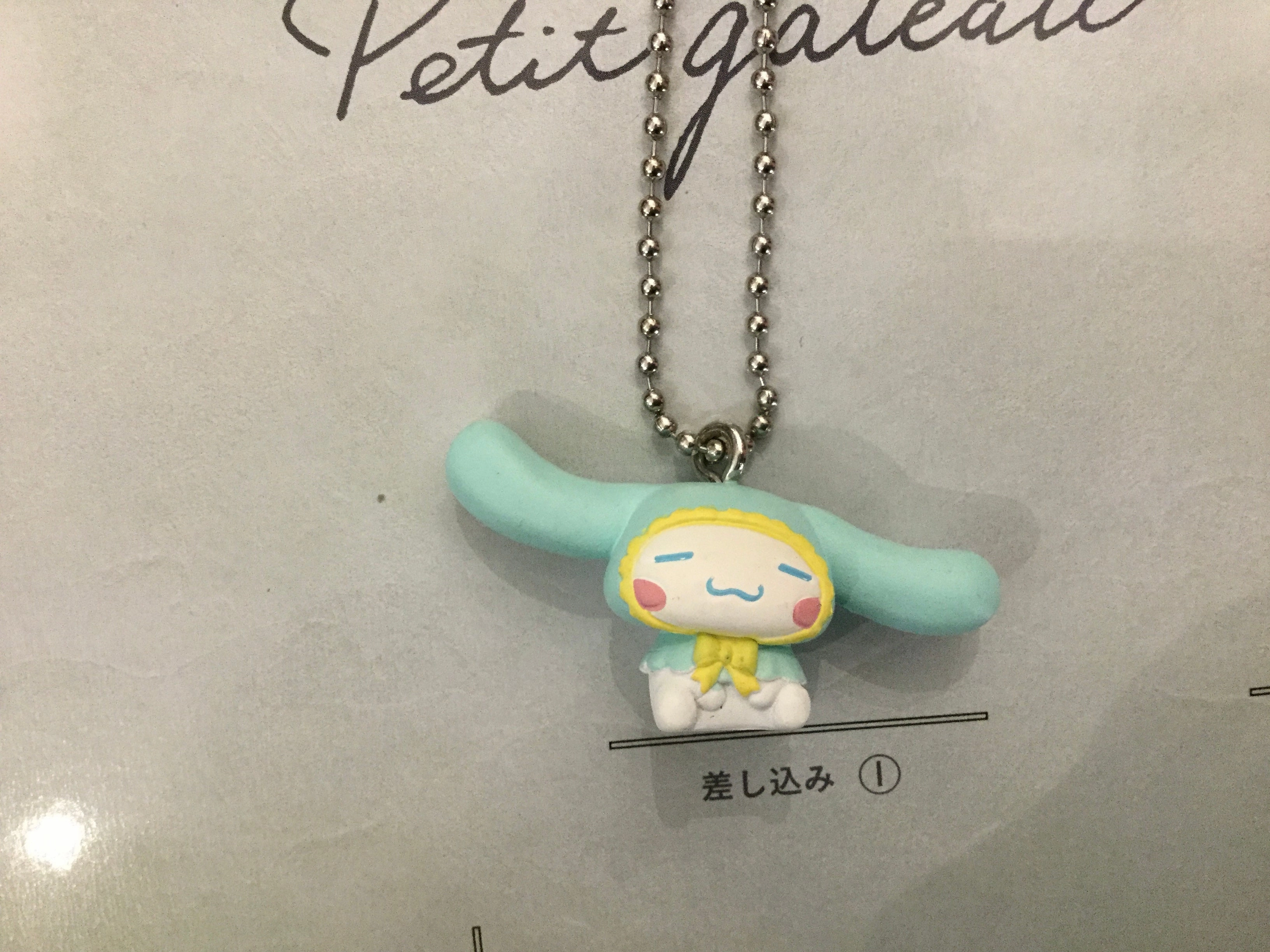 Cat Figurine Fashion Doll Cinnamoroll Suite Mascot Figure Keychain 5 Pieces Set (In-stock)