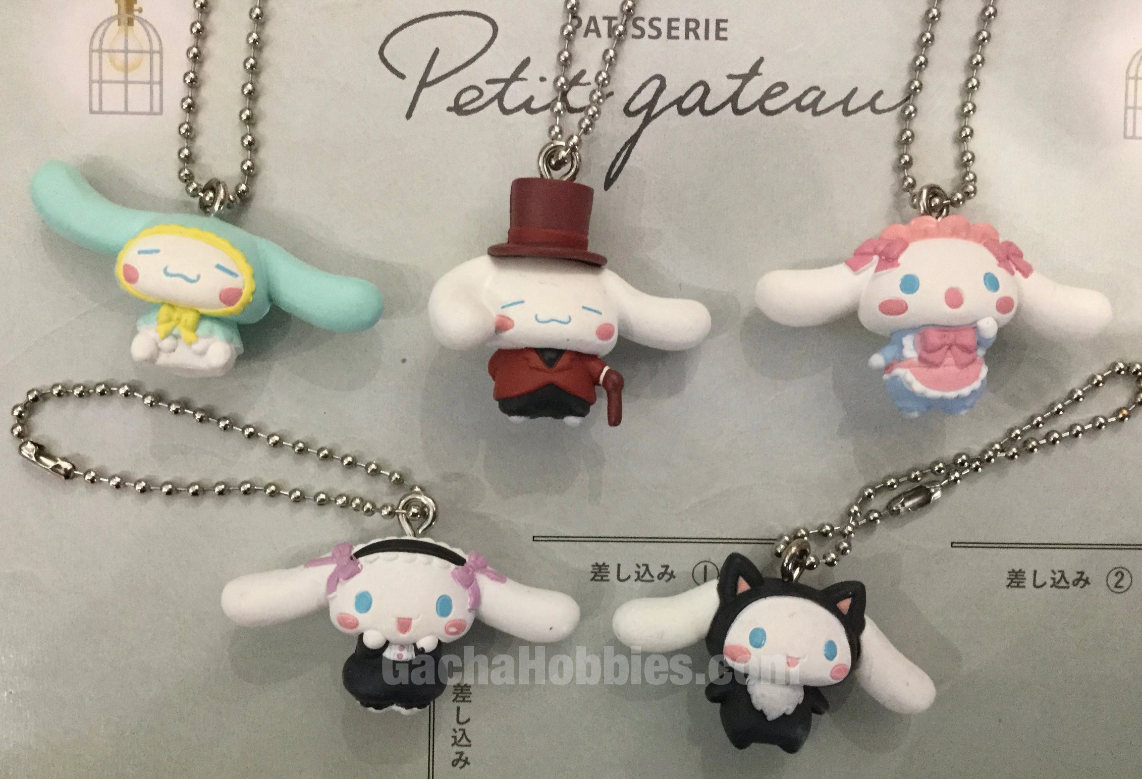 Cinnamoroll Suite Mascot Figure Keychain 5 Pieces Set (In-stock) Narrative Display Collectible Item