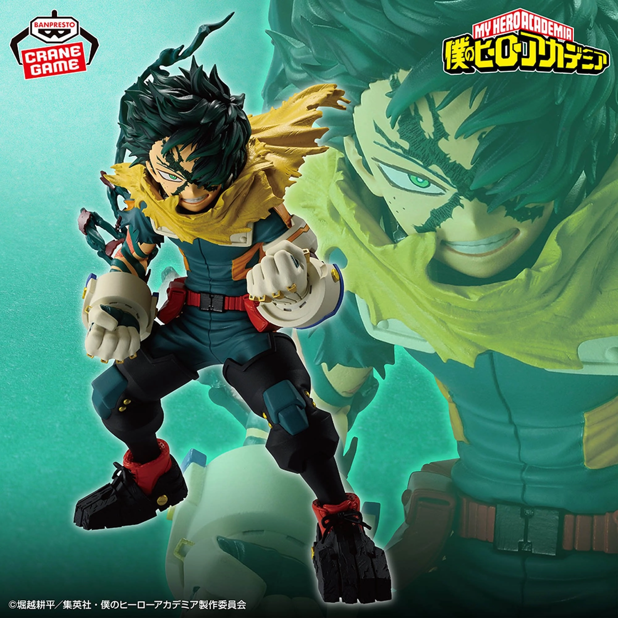 Legacy Item "My Hero Academia" FINAL SEASON FIGURE -MIDORIYA IZUKU-