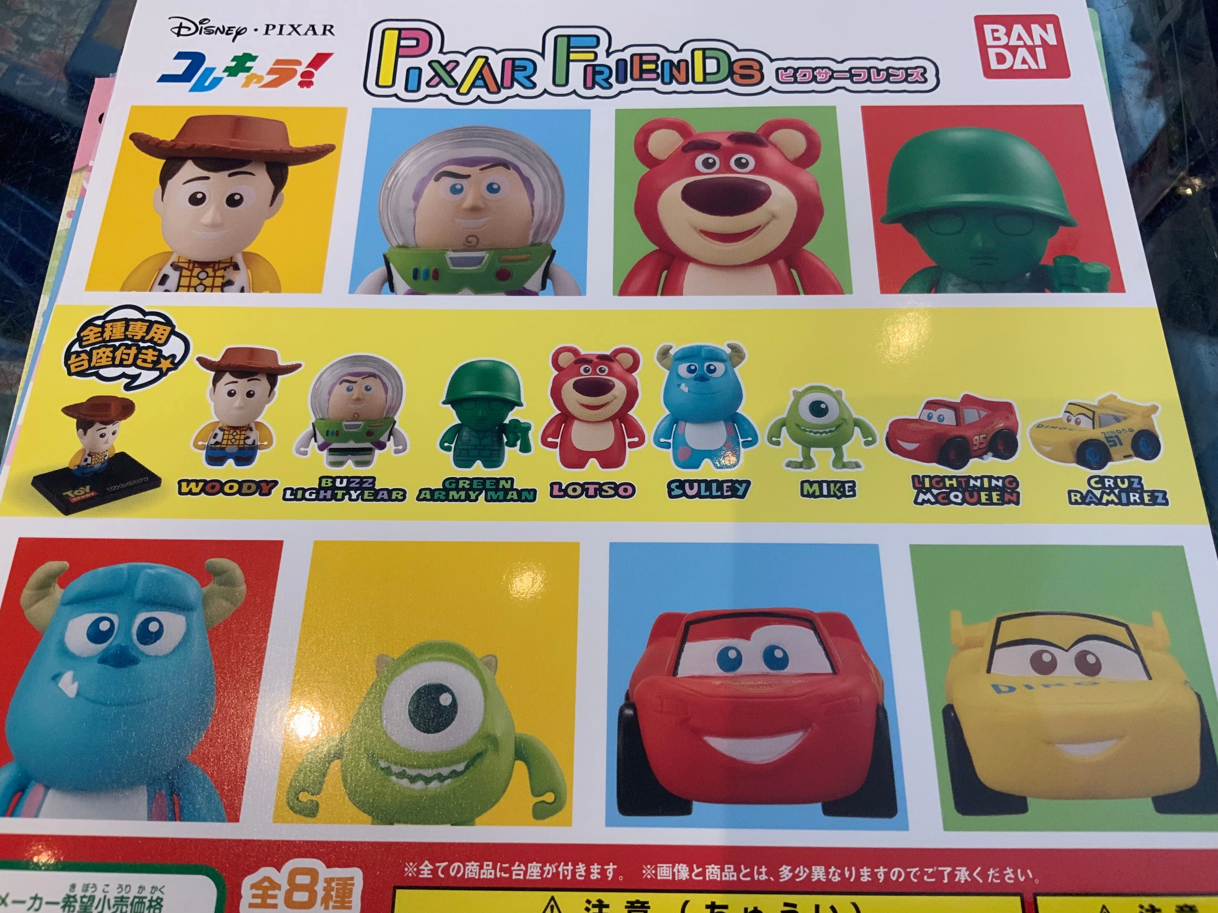 Colle Chara Disney Toy Story Pixar Friends Figure 8 Pieces Set (In-stock) Mythical Beast Special Edition