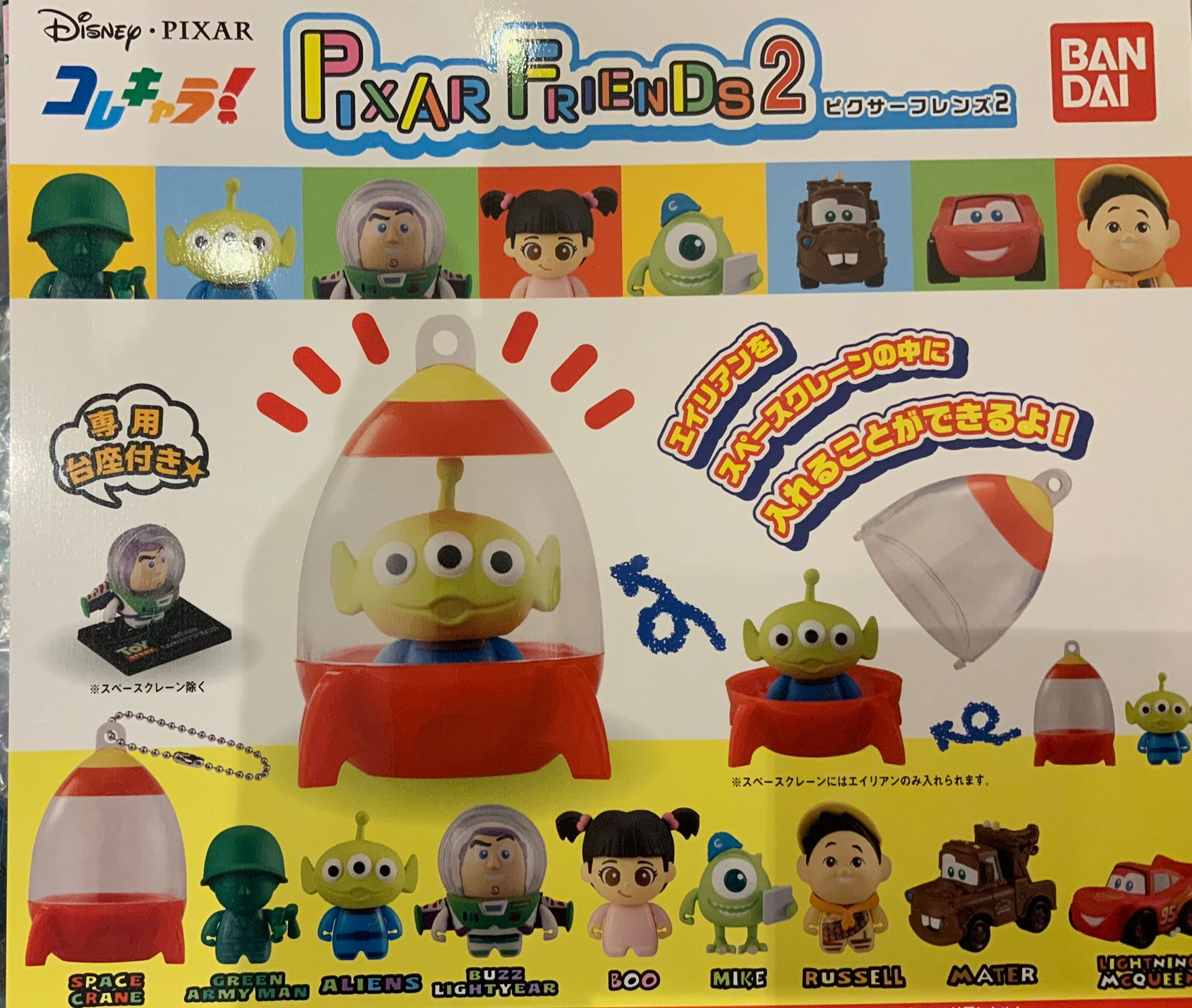 Wall Mounted Collectible Statue Colle Chara Pixa Friends 2 Mini Figure 8 Pieces Set (In-stock)