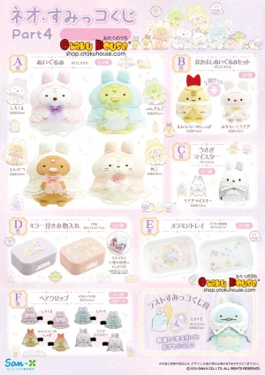 Collector's Drop Display Collectible Series Kuji - Neo Sumikkogurashi Part 4