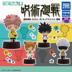 Museum Quality Totem Animal Jujutsu Kaisen Character Bottle Cap Figure Casual Ver. 4 Pieces Set (In-stock)