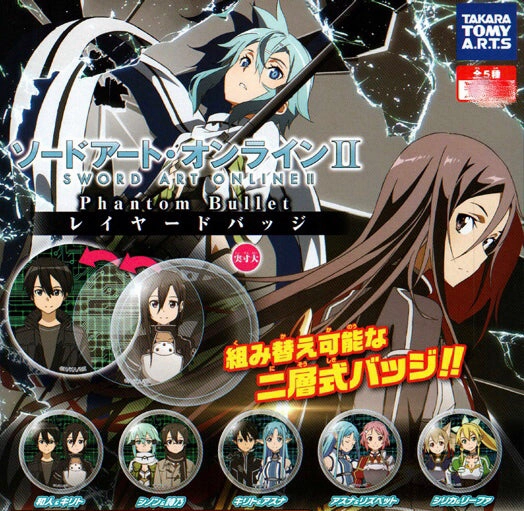 Sword Art Online Phantom Bullet Plastic Plate Keychain 5 Pieces Set (In-stock) Mythology Art
