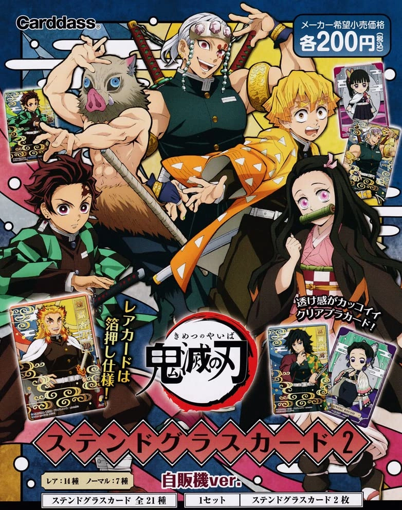 Demon Slayer: Kimetsu no Yaiba Stained Glass Card 2 Vending Machine Ver. Eco Friendly Gaming Statue