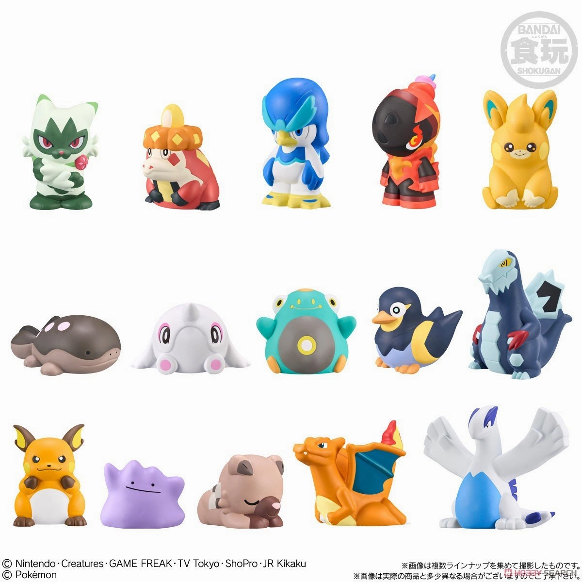 Fine Detail Party Decoration Collectible Product [Blind Box] Pok??mon World Adventure - Bandai