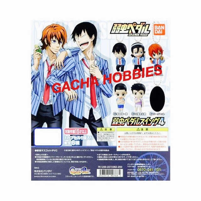 Movie Model Yowamushi Pedal Keychain Set #4