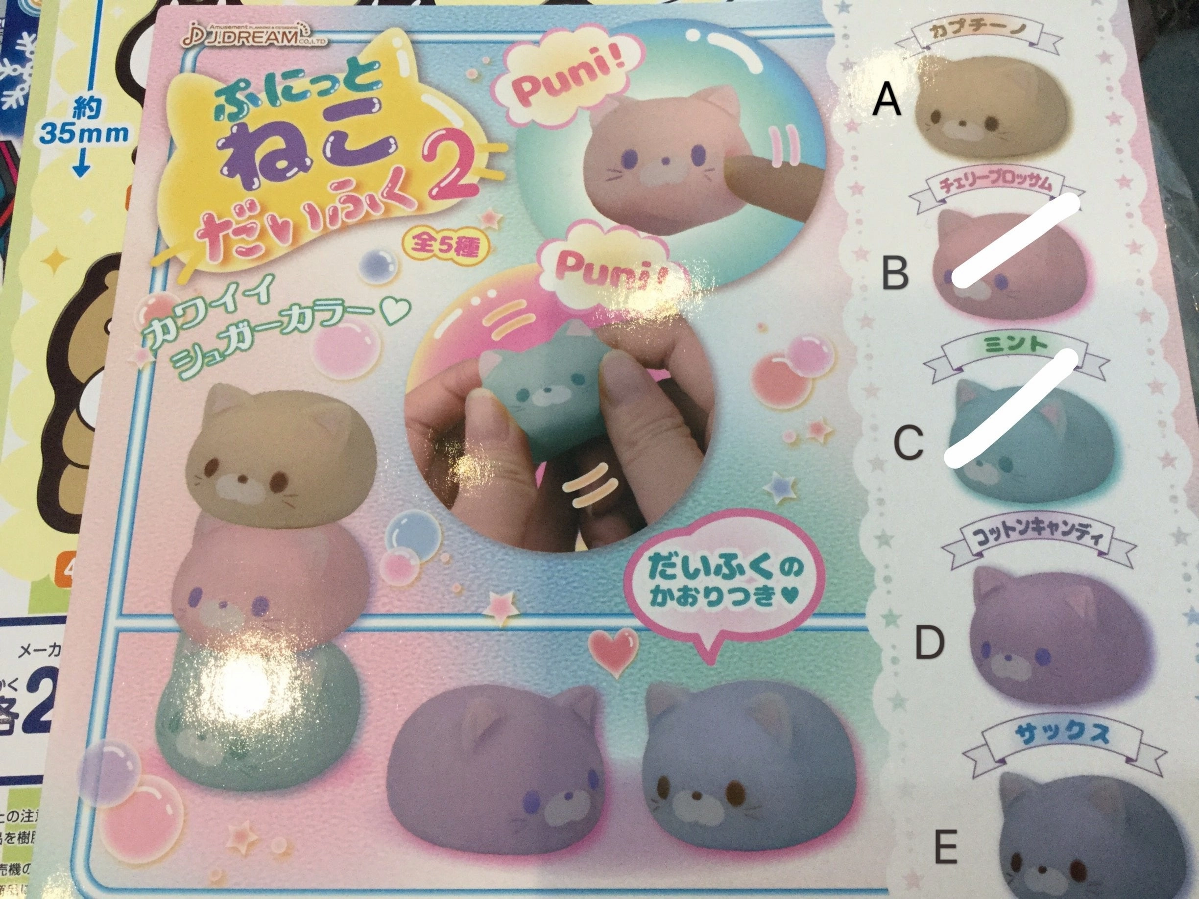 Monochrome Design Gashapon Cat Daifuku Mochi Squishy Set (In Stock)