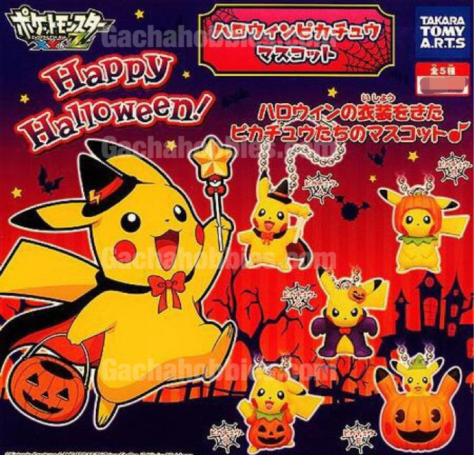 Twitch Channel Spirit Animal Halloween Pikachu with Pumpkin Costumes Keychain Set of 5