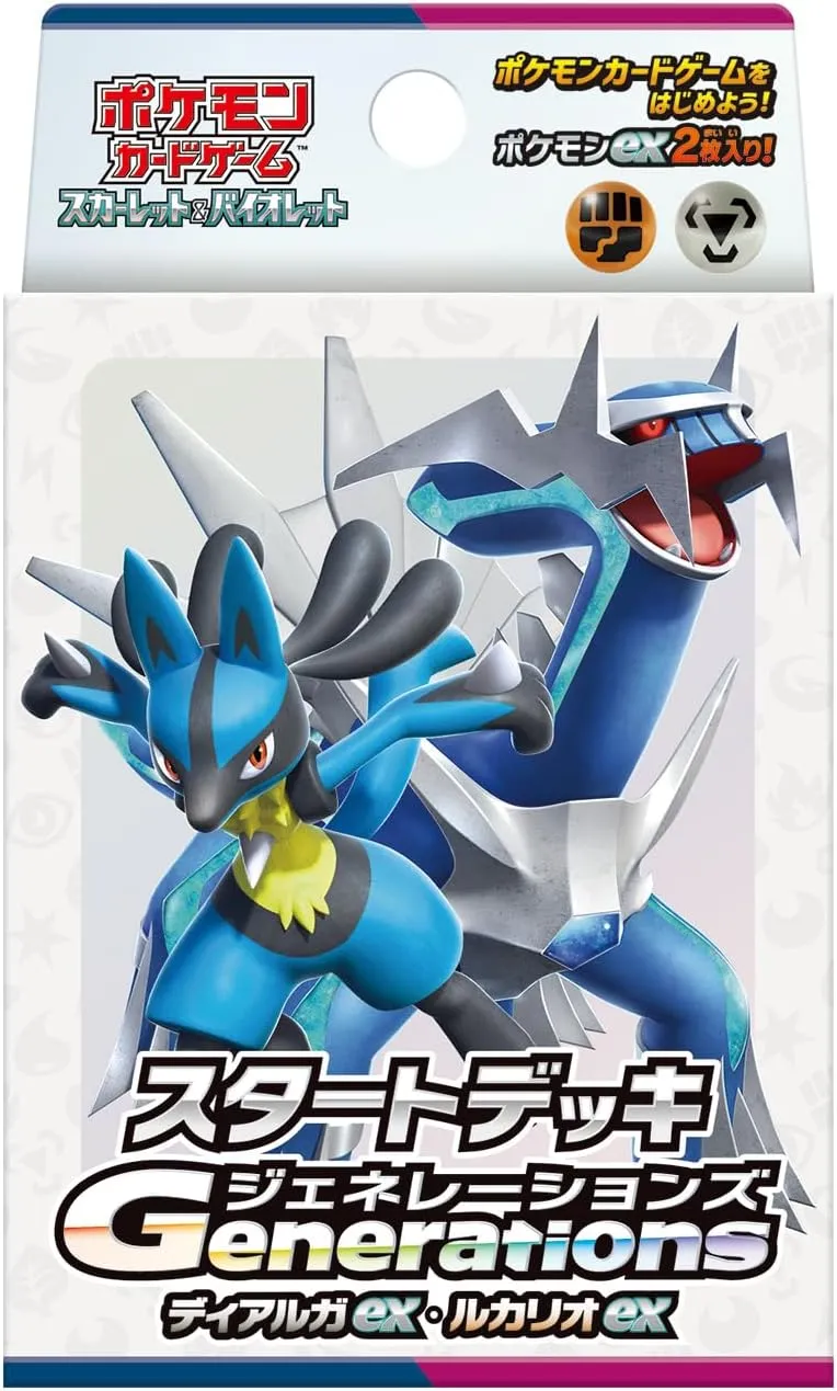 "Pokemon Card Game Scarlet & Violet" Starter Deck Generations Dialga ex?Lucario ex Collector's Find Series
