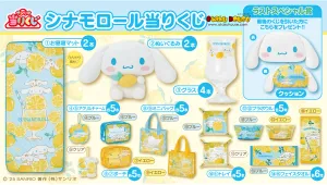 Mystery Find Unboxing Toy Find Series Collector's Packs Kuji - Cinnamoroll - Lemonade <br>[Pre-Order]
