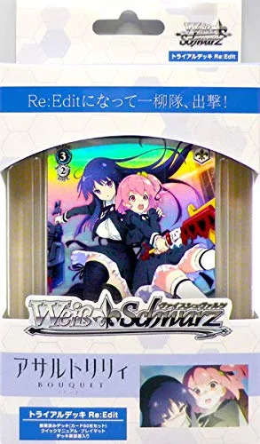 Toy Drop Display Weiss Schwarz Trial Deck Re:Edit "Assault Lily Bouquet"
