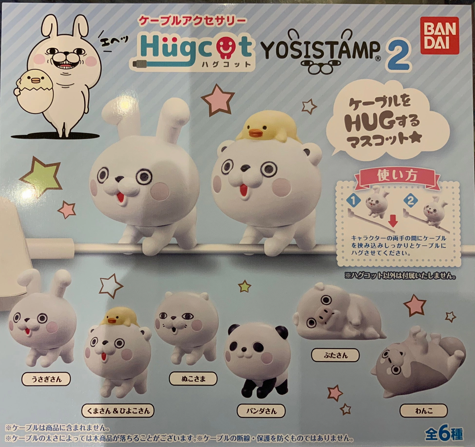 Hugcot Yoshistamp Cable Holder Vo.2 6 Pieces (In-stock) Unisex Design