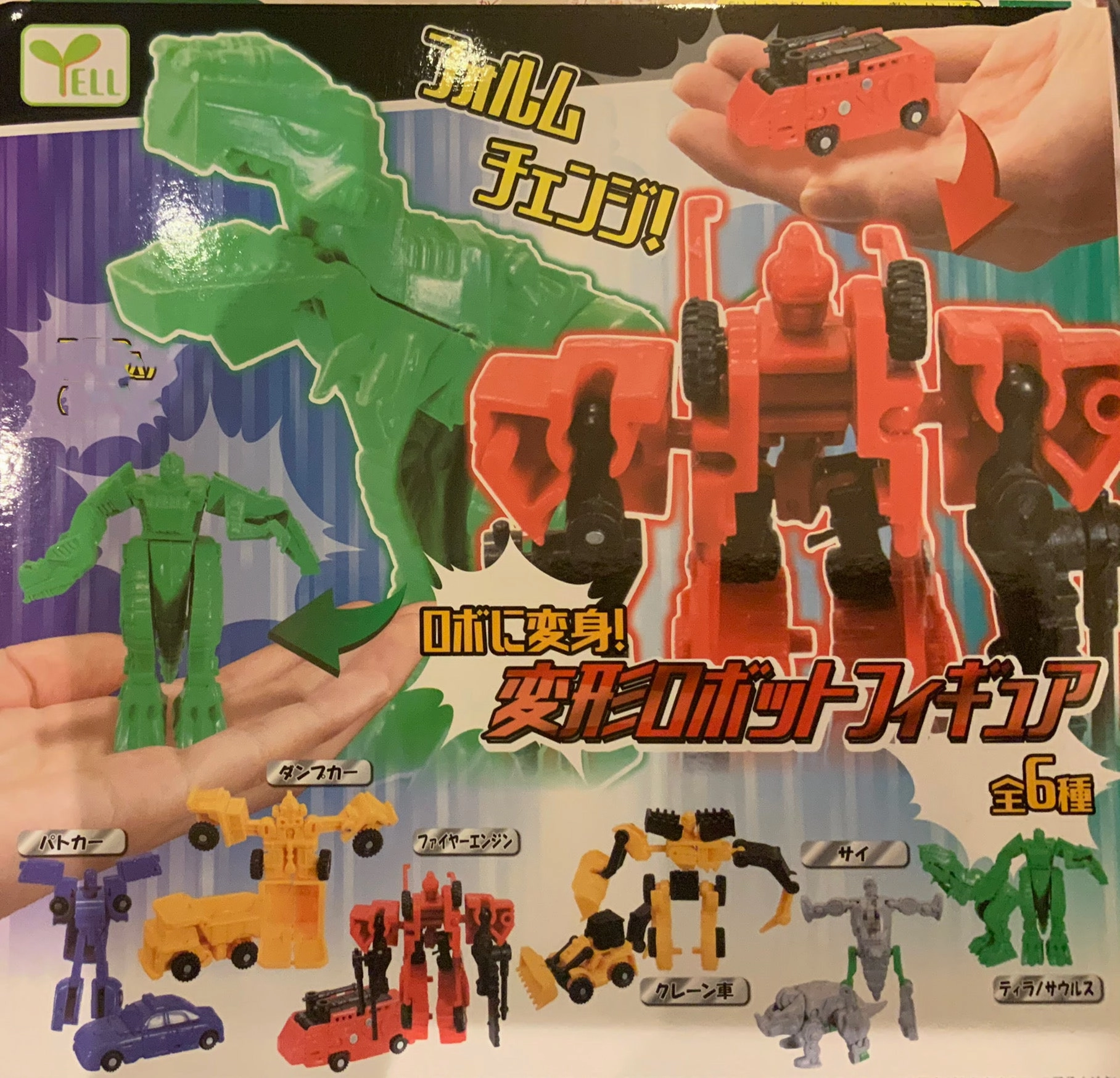 Mainstream Appeal Colourful Robot Transform Toy 6 Pieces Set (In-stock)