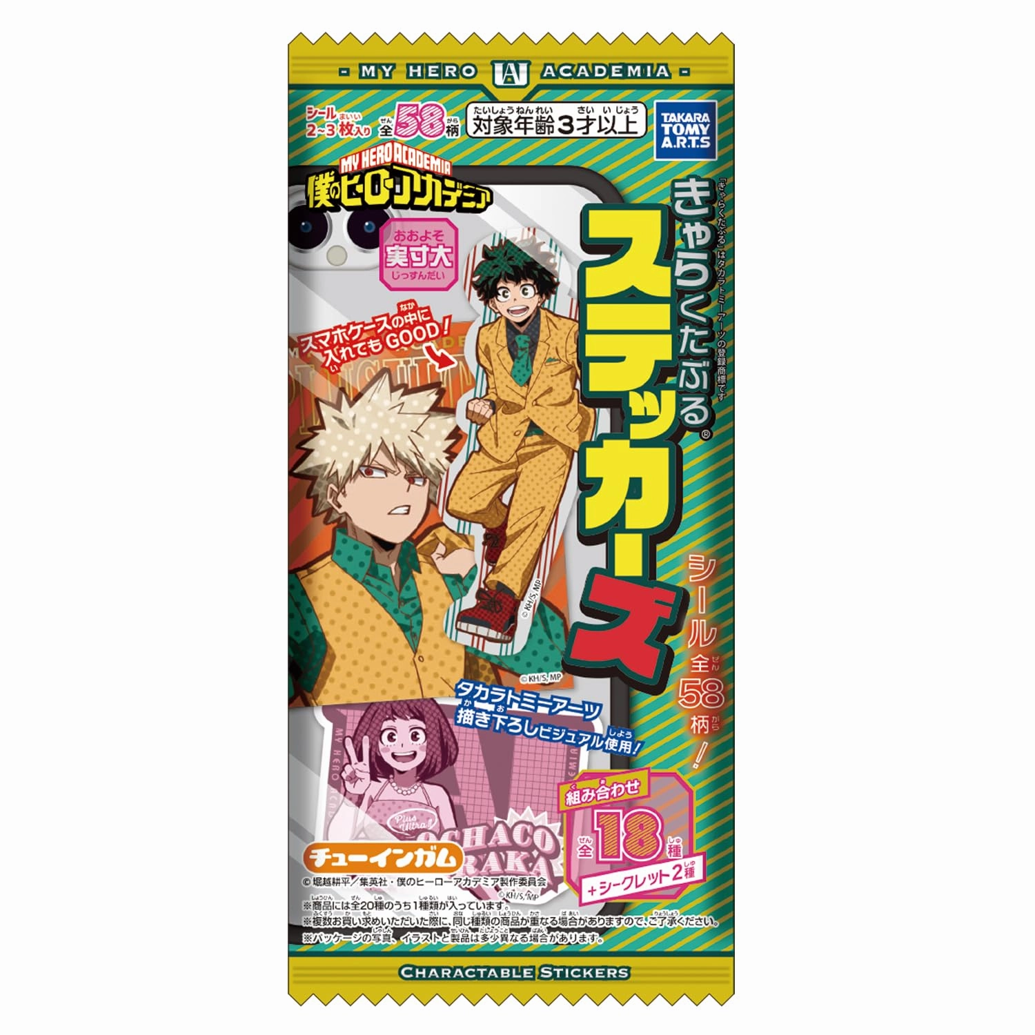 Podcast Studio Ball Joint "My Hero Academia" Characterable Stickers
