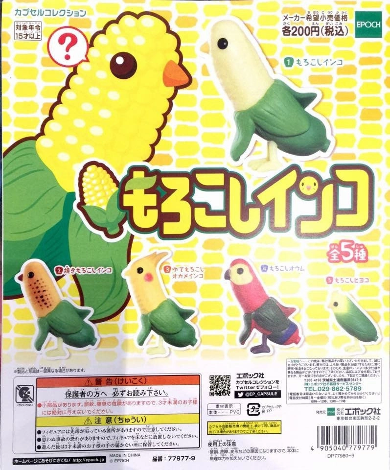 Fashion Doll Corn Bird Figure Set