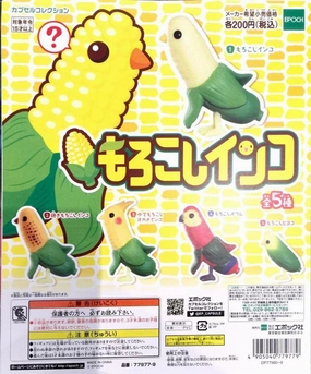 Fashion Doll Corn Bird Figure Set