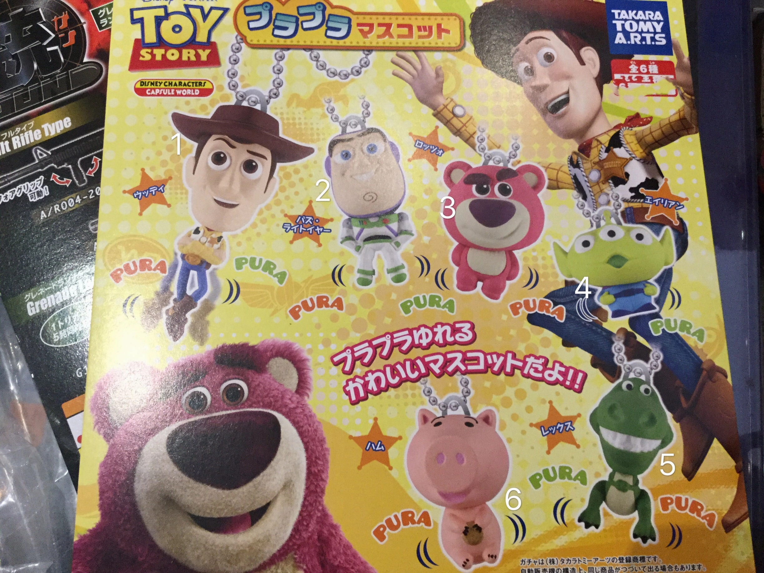 Toy Story Big Head Keychain Set 6 Pieces (In-stock) Art Collection Cryptid Model