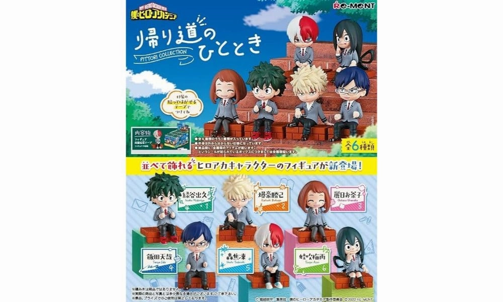 "My Hero Academia" Kaerimichi no Hitotoki Art Collectible