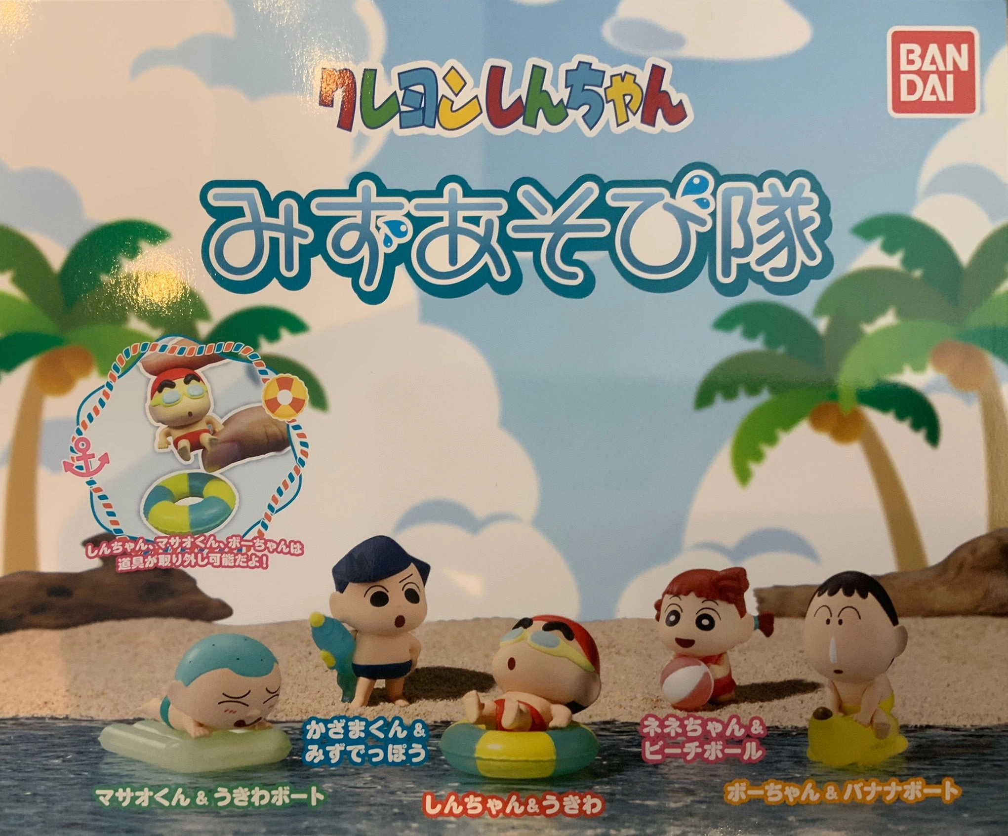 Collectible Object Crayon Shin-chan and Friends Summer Beach Mini Figure 5 Pieces Set (In-stock)