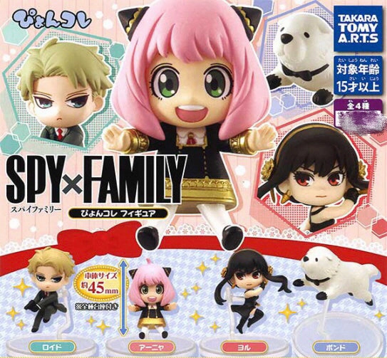 Spy x Family Characters Mini Figure 4 Pieces Set (In-stock) Valentine Gift