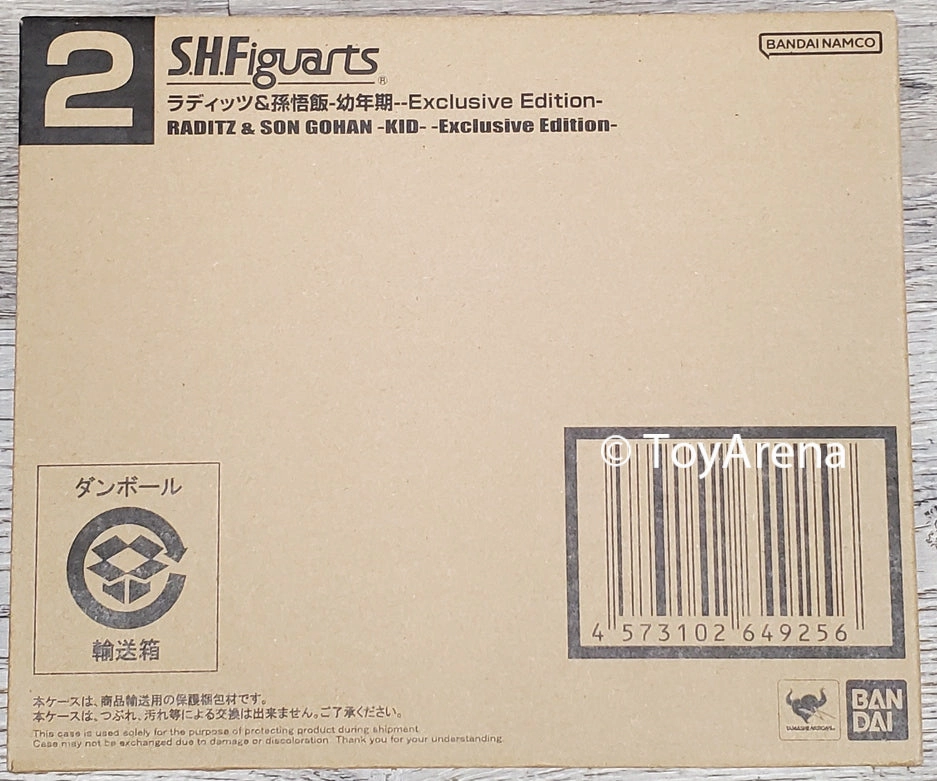 S.H. Figuarts Dragon Ball Z Raditz and Son Gohan Kid Action Figure SDCC 2023 Exclusive Folk Art