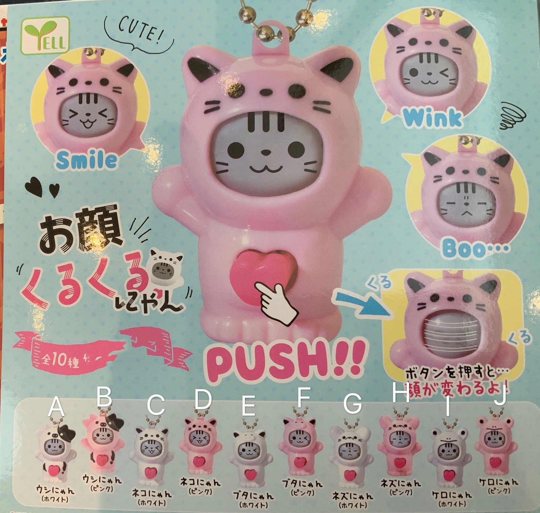 Designer Sculpture Cute Cat Face Swap Figure Keychain 10 Pieces Set (In-stock)