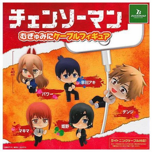 Cultural Heritage Chainsaw Man Characters Cable Figure 5 Pieces Set (In-stock)