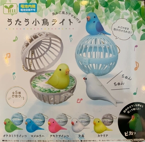 Birds in Cage Flash Light Figure Keychain 5 Pieces Set (In-stock) Top Rated