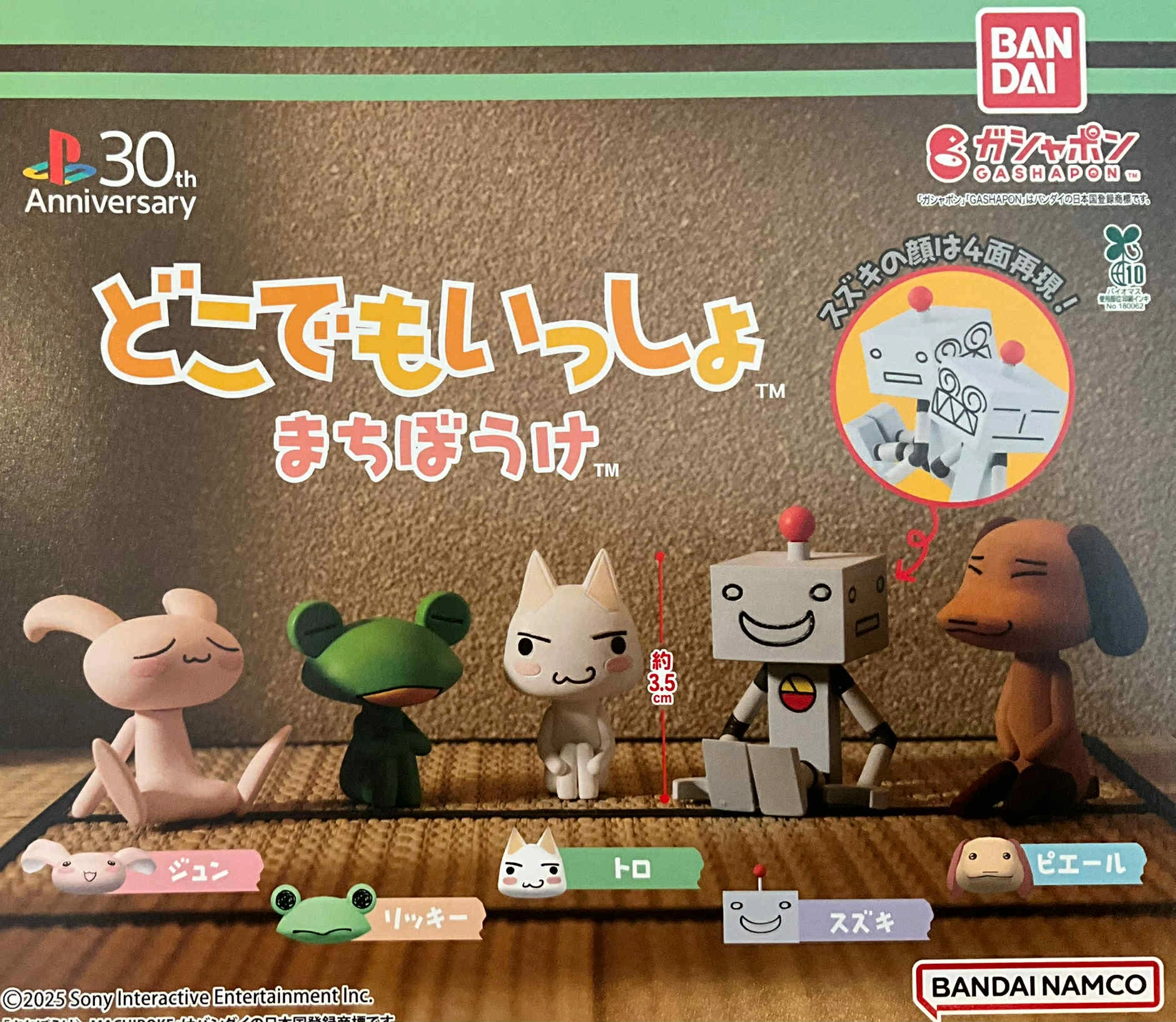 Character Collectible Teen Bedroom Sony PlayStation 30th Anniversary Toro Cat and Friends Small Figure 5 Pieces Set (In-stock)