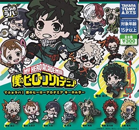 DefoRubber! "My Hero Academia" Key Chain Ocean Creature