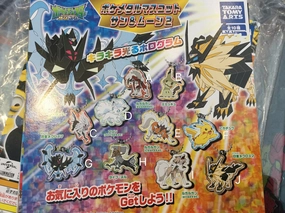 Gashapon Pokemon Sun and Moon Keychain Set 02 (In Stock) Action Hobby
