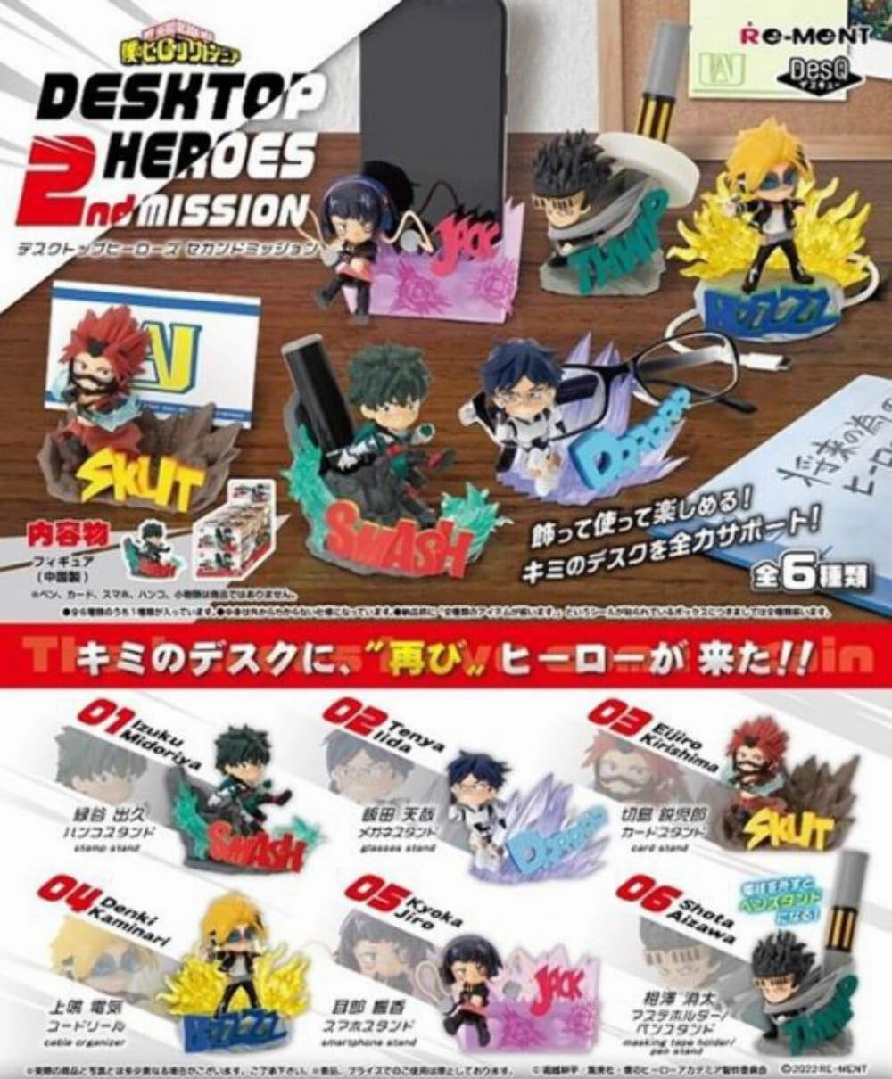 "My Hero Academia" DesQ Desktop Heroes 2nd Mission Collector's Club