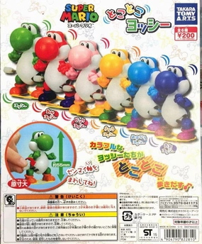 Influencer Pick Literary Figure Super Mario Yoshi Wind-up Set