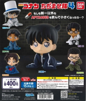 Detective Conan APTX4896 Character Figure Vol.4 6 Pieces Set (In-stock) Character Goods Cult Classic