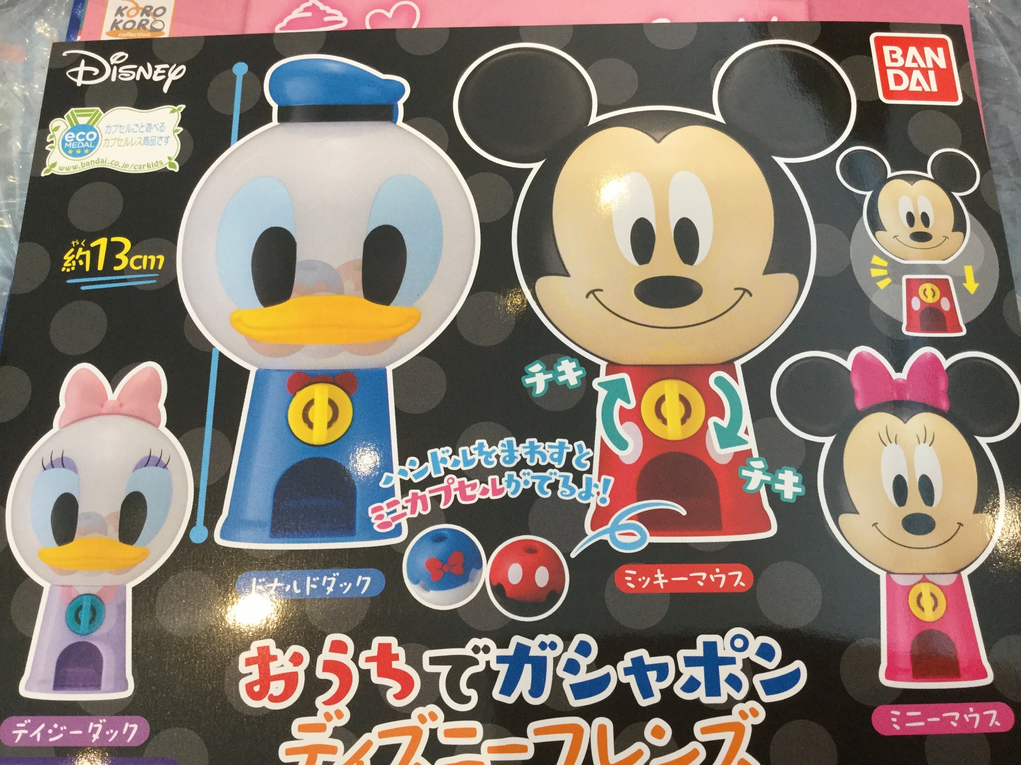 Disney Donald Duck Mickey Mouse Gashapon Machine 4 Pieces Set (In-stock) Legacy Item
