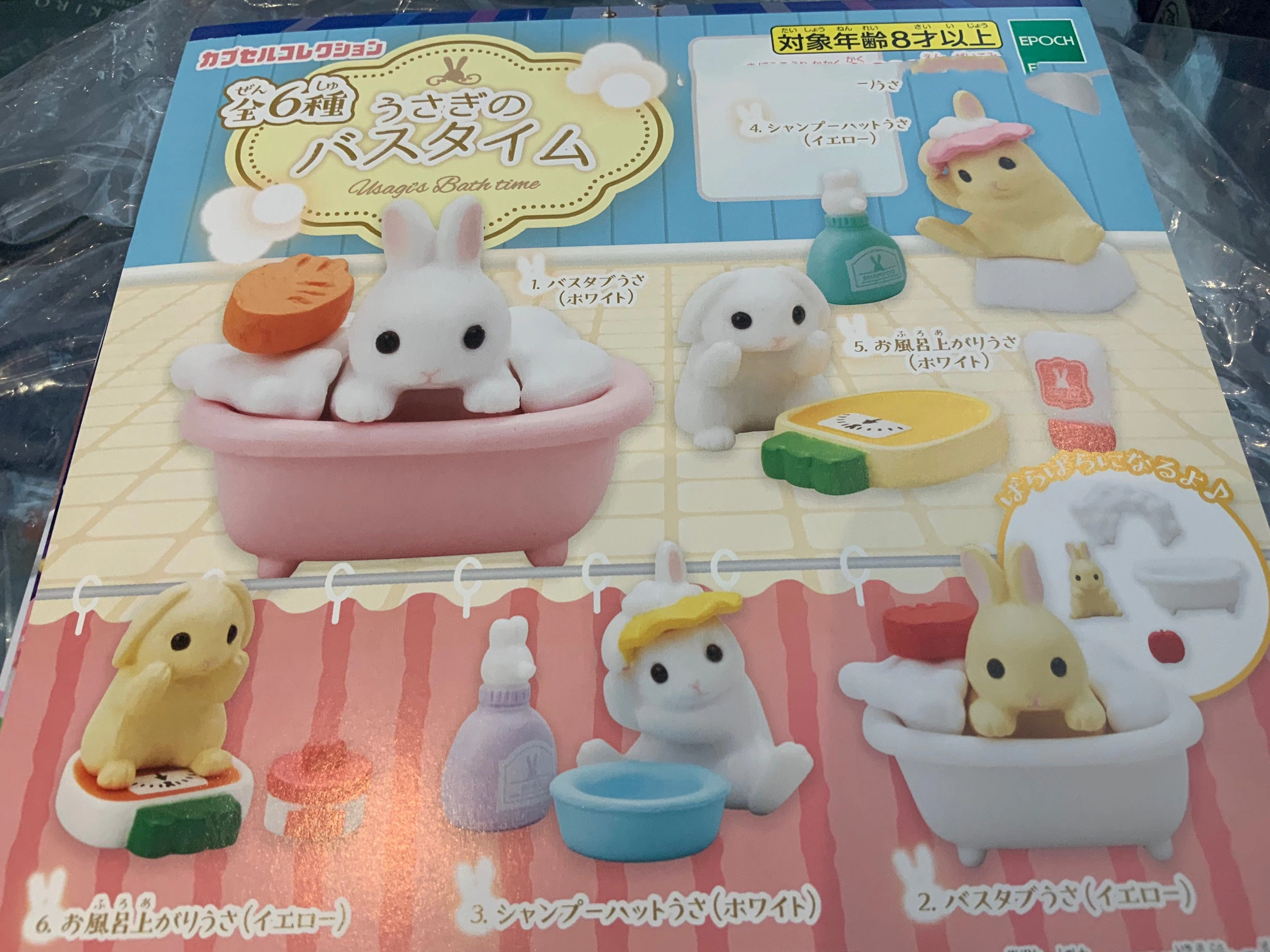 Movie Article Usagi??s Bath Time Collection Figure 6 Pieces Set (In Stock)
