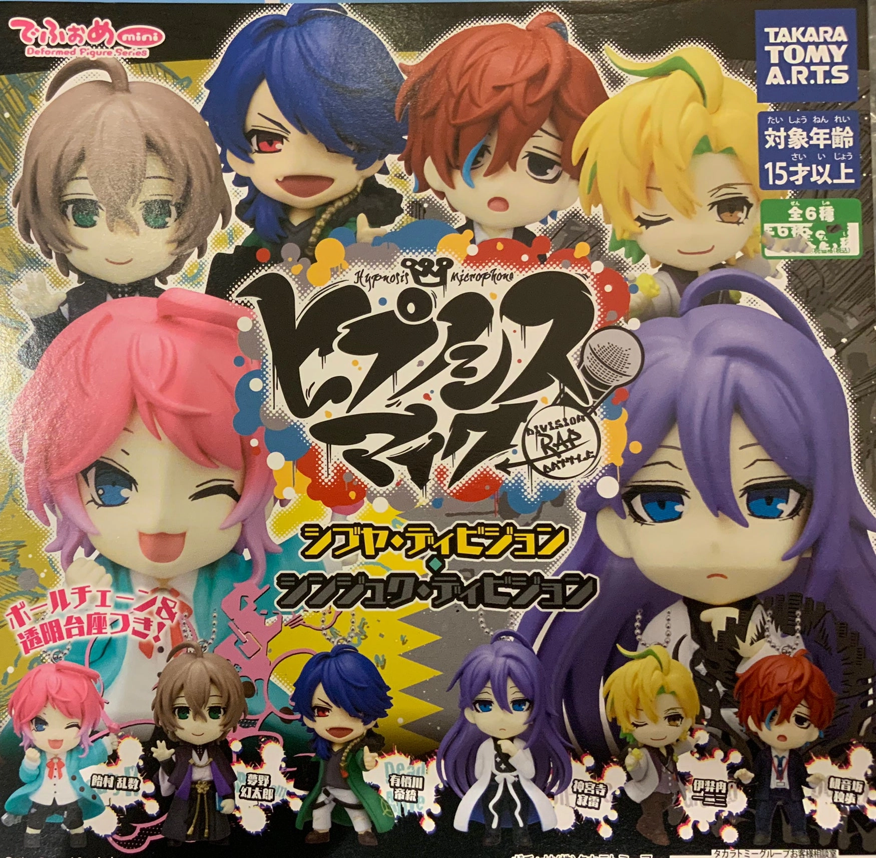 Art Sculpture Division Rap Battle Fling Posse Matenro Mini Figure Keychain 6 Pieces Set (In-stock)