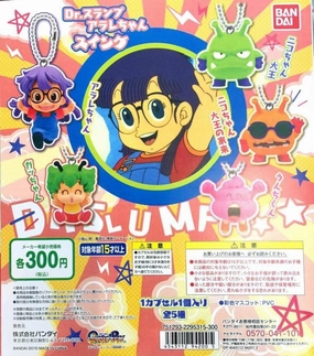 Dr. Slump Character Figure Keychain 6 Pieces Set (In-stock) Fan Favorite